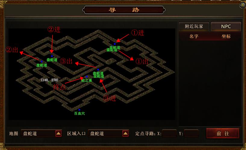 热血江湖快速刷蛇3个高效点位，亲测5分钟一管经验