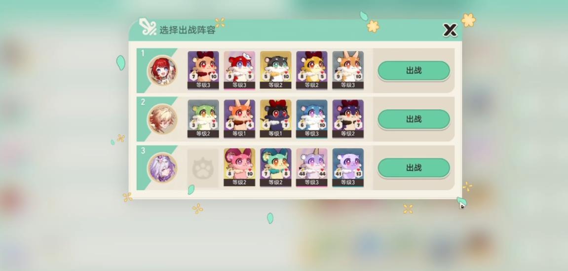 崩坏星穹铁道黄金嗷呜大师赛怎么击败奇兽爵 崩坏星穹铁道黄金嗷呜大师赛怎么击败奇兽爵