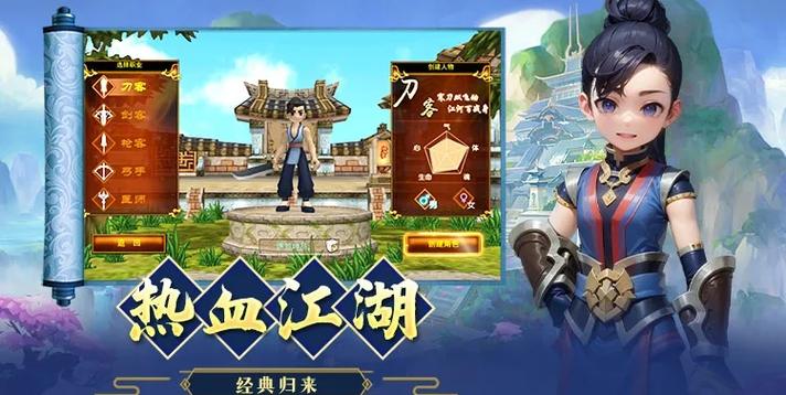 热血江湖怎么跑最快?这3个技巧让你轻松领先