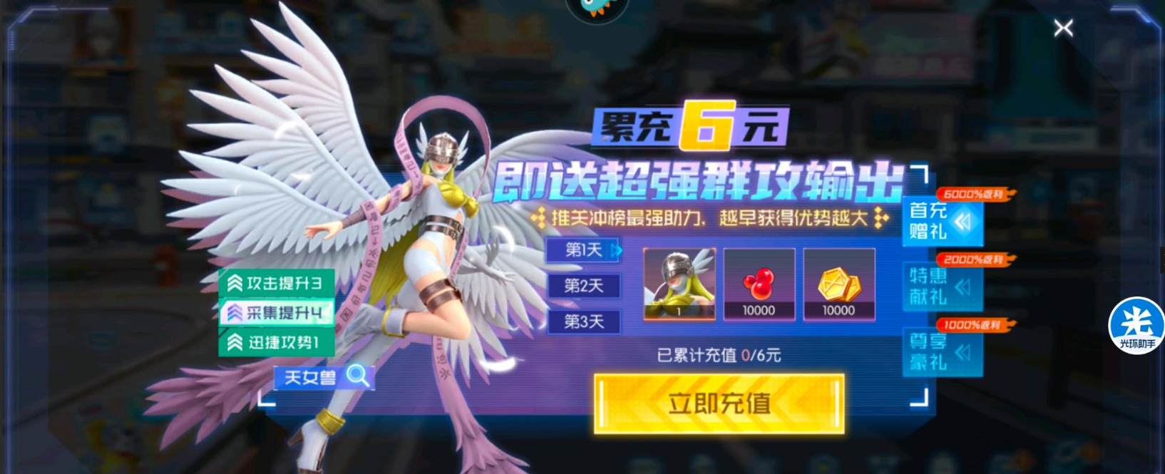 数码宝贝源码测评:不仅不好玩甚至连情怀都没做出来 数码宝贝源码测评:不仅不好玩甚至连情怀都没做出来