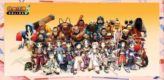 热血江湖大家族图片大全，高清全家福一网打尽！