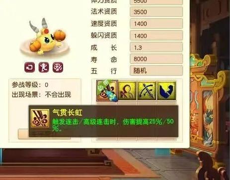 2026梦幻西游新神兽亲测：性价比如何？平民开荒配队必看！