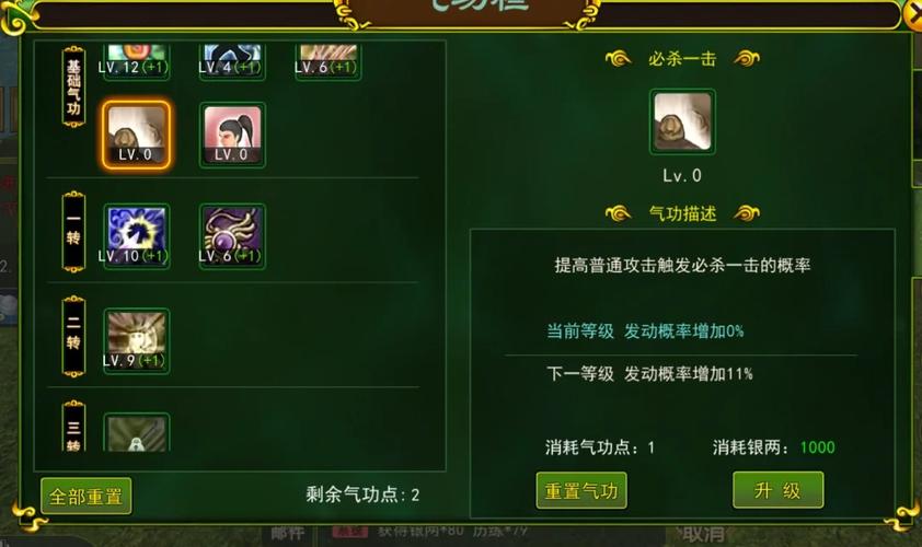 热血江湖弓手怎么打好？3个核心技巧+亲测配装稳了