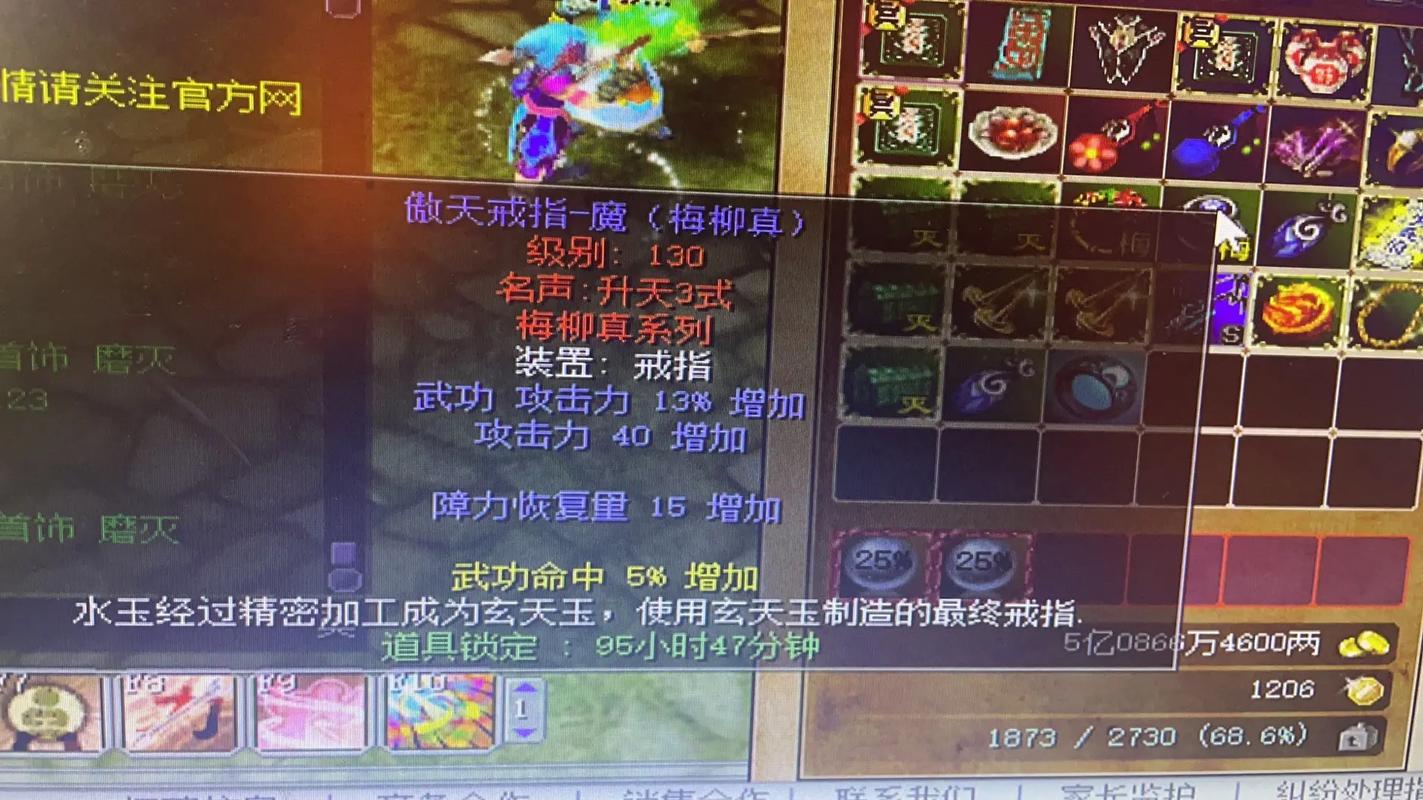 热血江湖血红戒指碎片怎么刷？亲测高效获取攻略