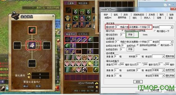 热血江湖宝宝挂最多能几开？实测教你稳定多开不封号