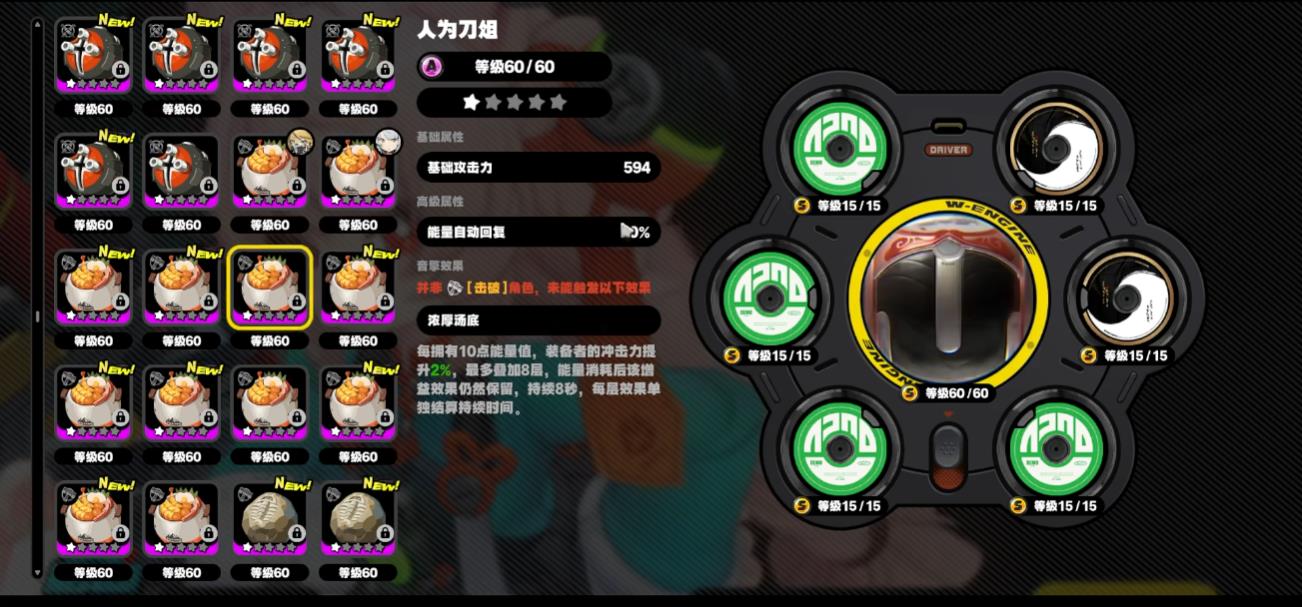 绝区零照光锥音擎怎么选 绝区零照光锥音擎怎么选
