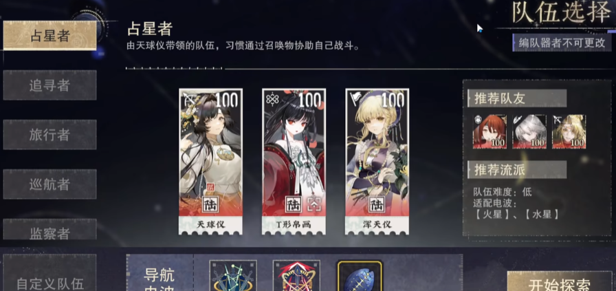 物华弥新愿为穹宇玩法是什么