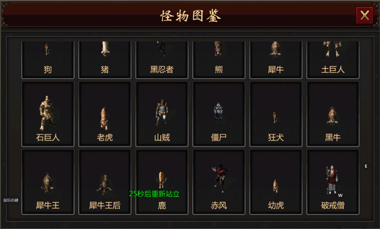 热血江湖2026最新怪物掉落表：这5只怪必出极品装备！