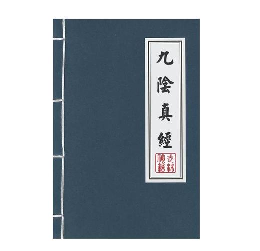 2026九阴真经6内怎么拿？亲测高效获取全攻略