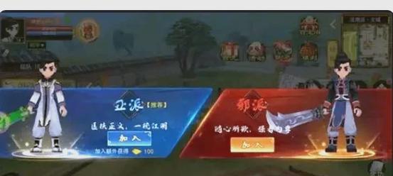 热血江湖无情剑图鉴全收集，3个隐藏点一次搞定