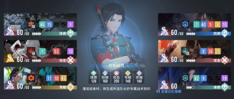 白荆回廊百里屠苏怎么养成