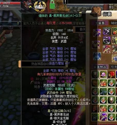 热血江湖68群刀高效配装，亲测3分钟上手刷怪
