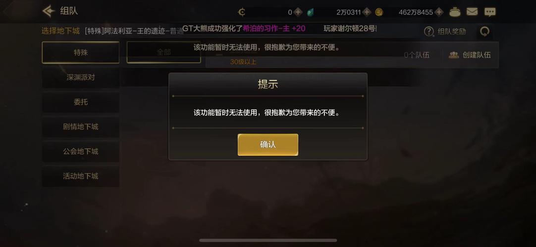 DNF老掉线怎么办?2026最新亲测3招彻底告别掉线