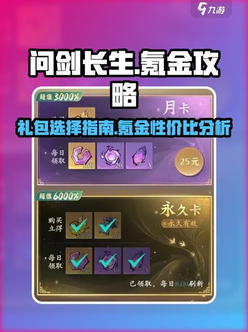 热血江湖生铁怎么获得？3种最快刷生铁方法亲测