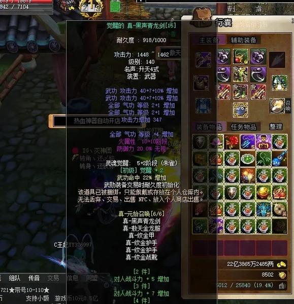 热血江湖68群刀高效配装,亲测3分钟上手刷怪