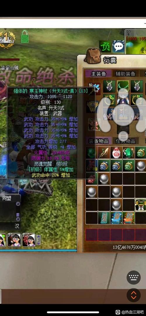热血江湖神女武器外观大盘点，这5款颜值特效双炸裂