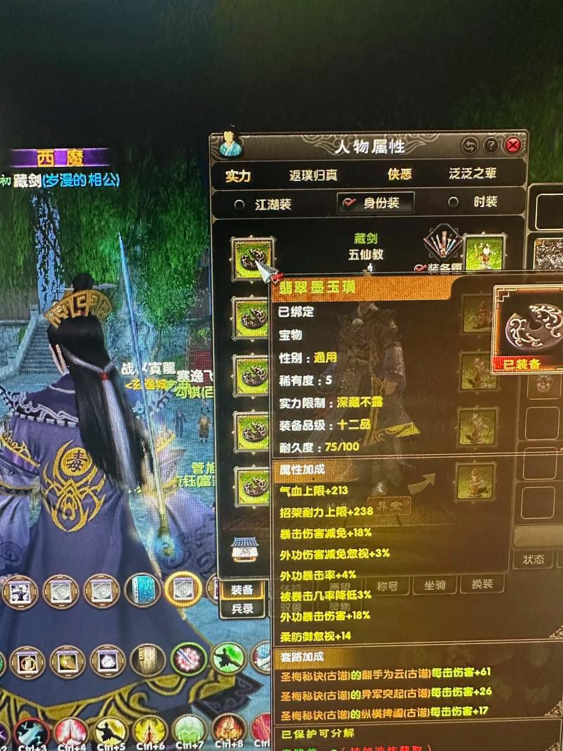 2026九阴真经6内怎么拿？亲测高效获取全攻略