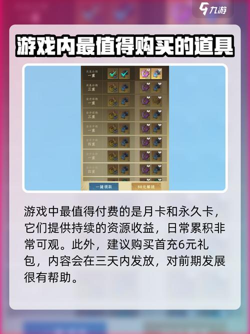 热血江湖生铁怎么获得？3种最快刷生铁方法亲测