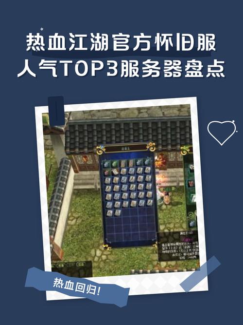 2026热血江湖官方服务器体验报告：零氪玩家必看指南