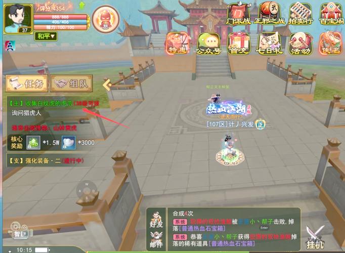热血江湖手游升级太难？3个冷门技巧亲测有效  