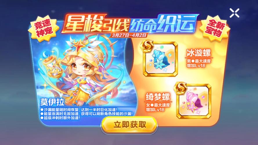 天天跑酷2026最新宠物大盘点！3个必养神宠推荐  