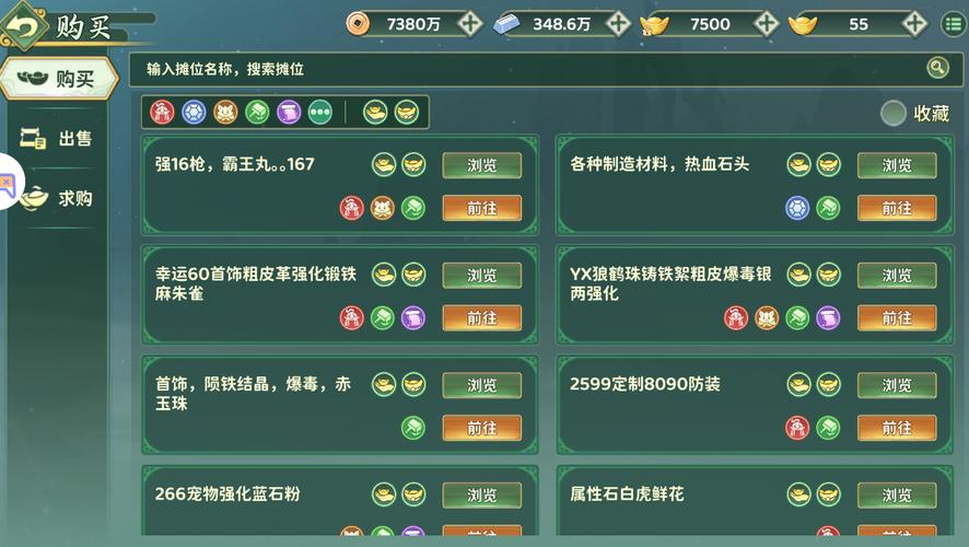 热血江湖节点哪里买?老玩家亲测3个正规渠道,安全又便宜