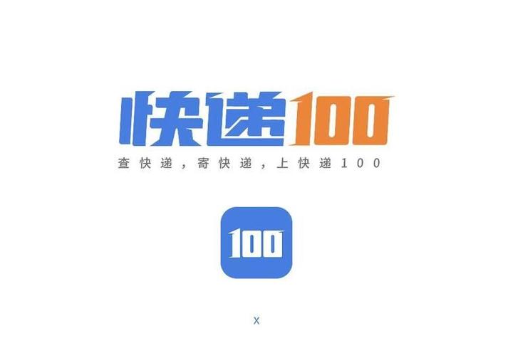 快递100怎么用？2026最新版5个隐藏功能亲测，查快递快3倍