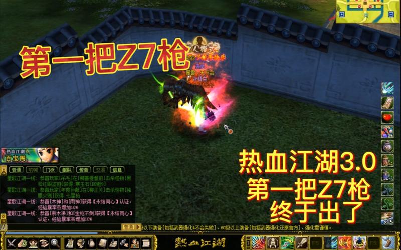 热血江湖z枪推荐:这5把神枪你都有了吗?