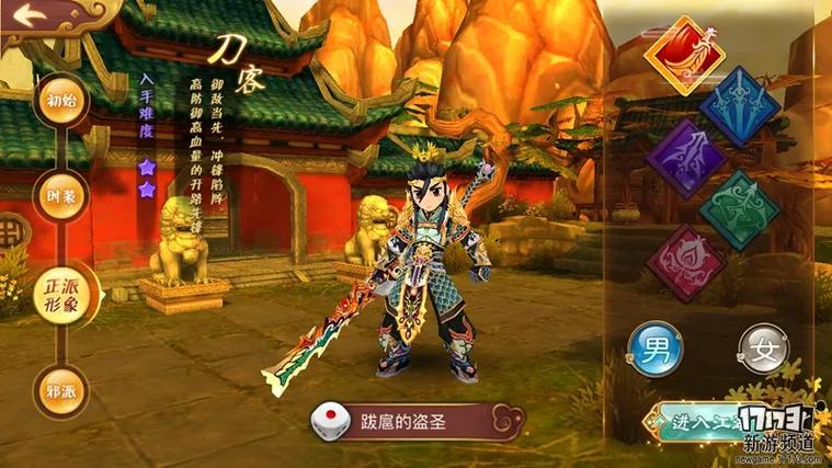 热血江湖手游S5赛季神兵武器怎么选？亲测推荐这3把！