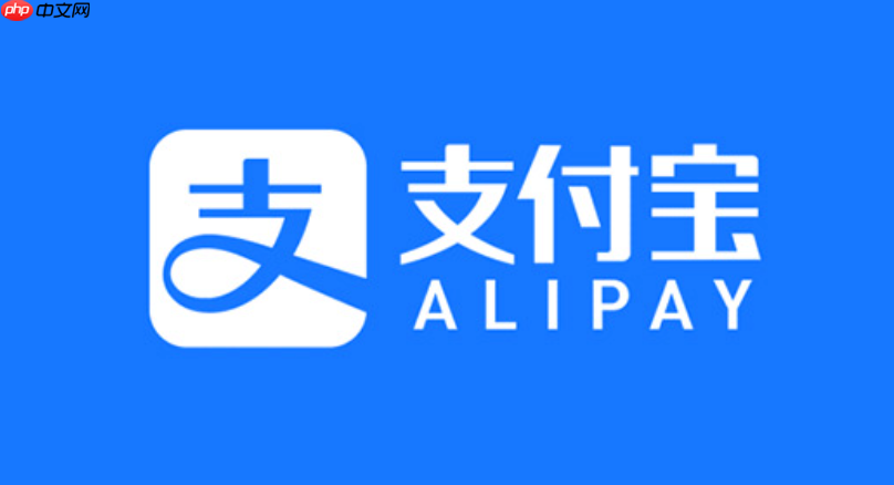支付宝阿宝怎么帮用户盯紧日常收支和收益?