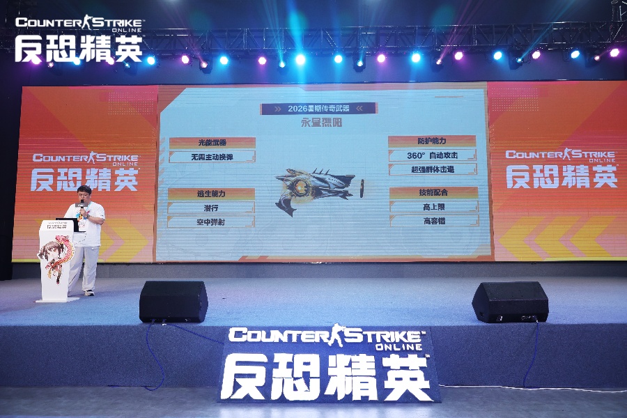 CSOL暑期传奇武器曝光,大灾变新地图决战道格拉斯