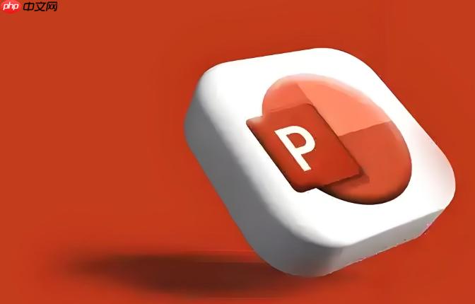 PPT幻灯片中的多图轮播动画怎么做最简单_利用路径动画与循环计时设置