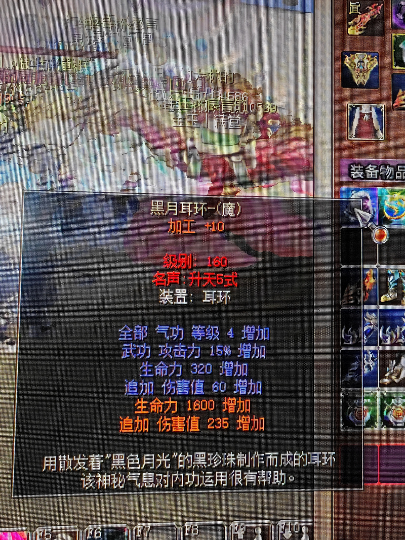 热血江湖血红戒指碎片怎么刷？亲测高效获取攻略  