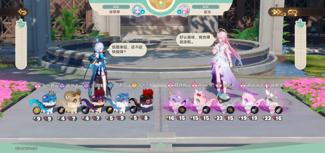 崩坏星穹铁道黄金嗷呜大师赛怎么击败奇兽爵 崩坏星穹铁道黄金嗷呜大师赛怎么击败奇兽爵