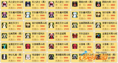 热血江湖柴火披风在哪买?2026最新购买位置一览