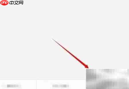 微信版POS机使用指南
