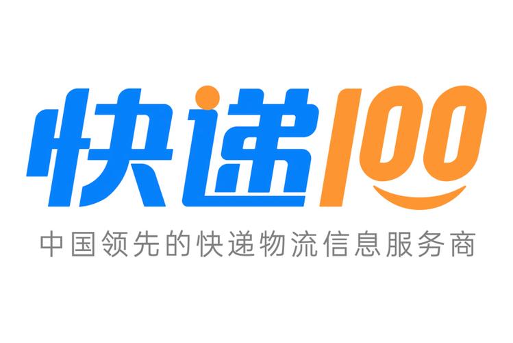 快递100怎么用？2026最新版5个隐藏功能亲测，查快递快3倍