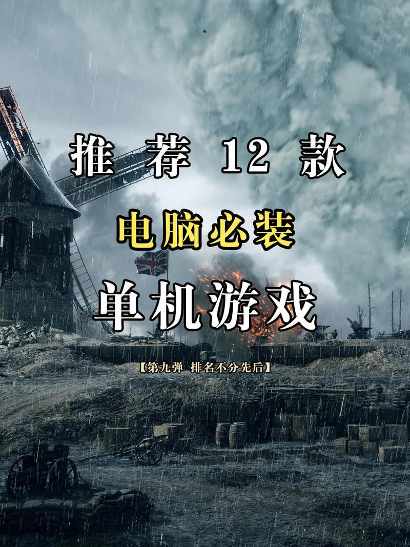 2026必玩！5款超爽升级系统的单机游戏推荐  