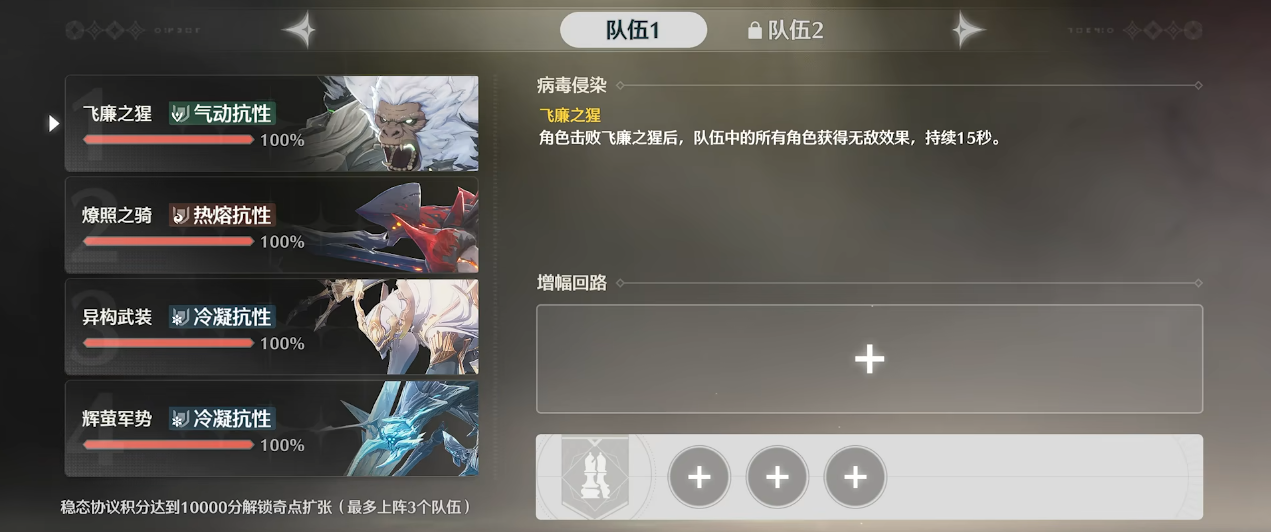 鸣潮矩阵叠兵怎么拿满奖励 鸣潮矩阵叠兵怎么拿满奖励