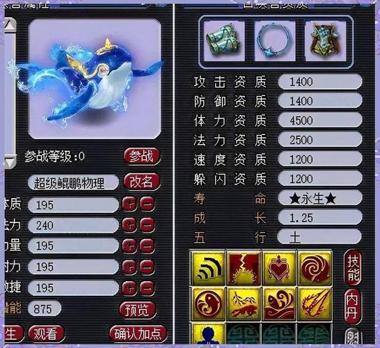 2026梦幻西游新神兽亲测：性价比如何？平民开荒配队必看！  