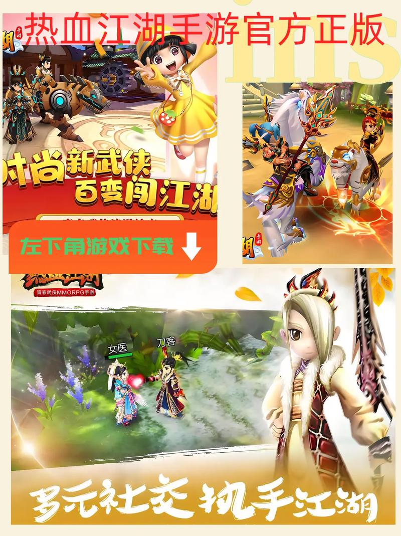 热血江湖手游锁心怎么用?2026最新锁心攻略与高效搭配技巧