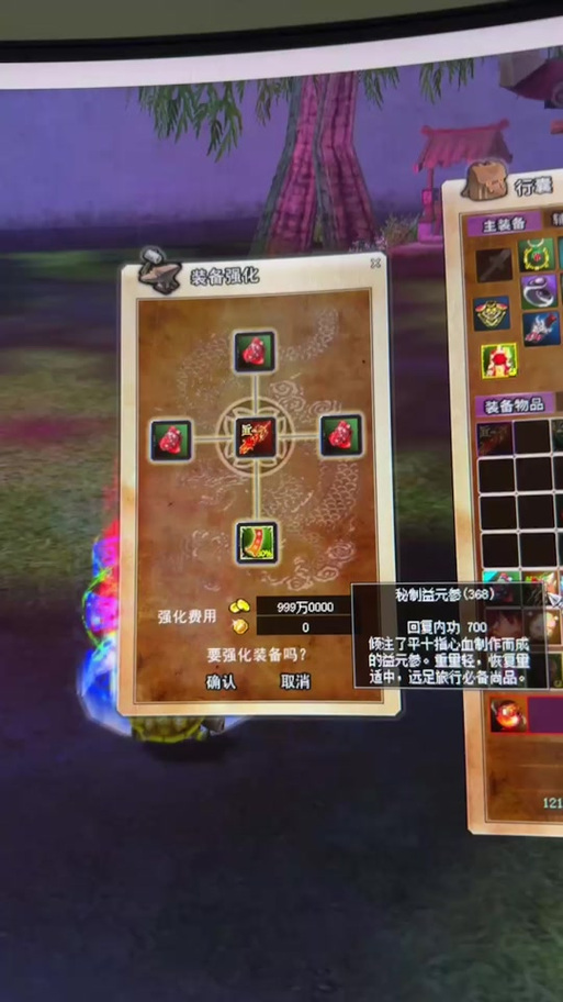 热血江湖50级内甲怎么选?最新获取与属性避坑指南