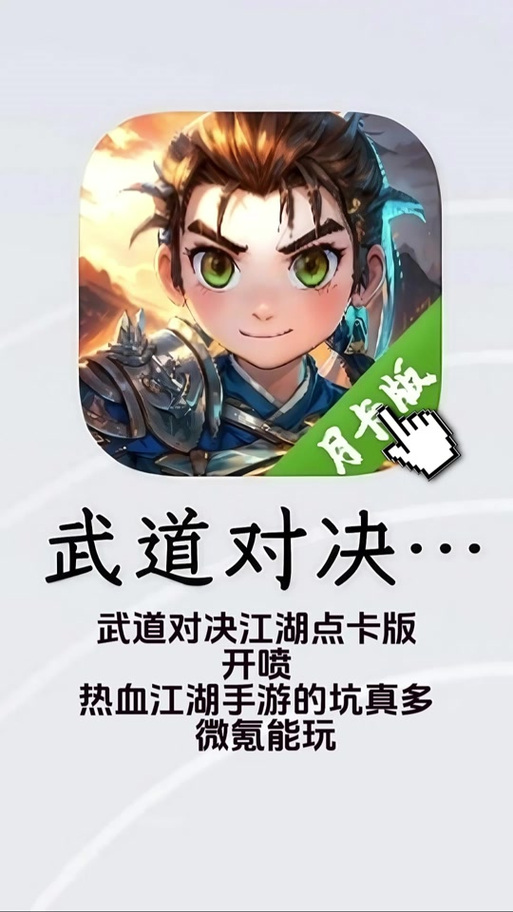 热血江湖情侣关系怎么解除？最新3步操作教程