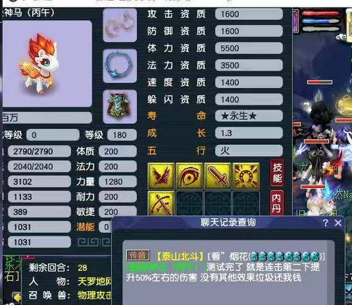 2026梦幻西游新神兽亲测：性价比如何？平民开荒配队必看！