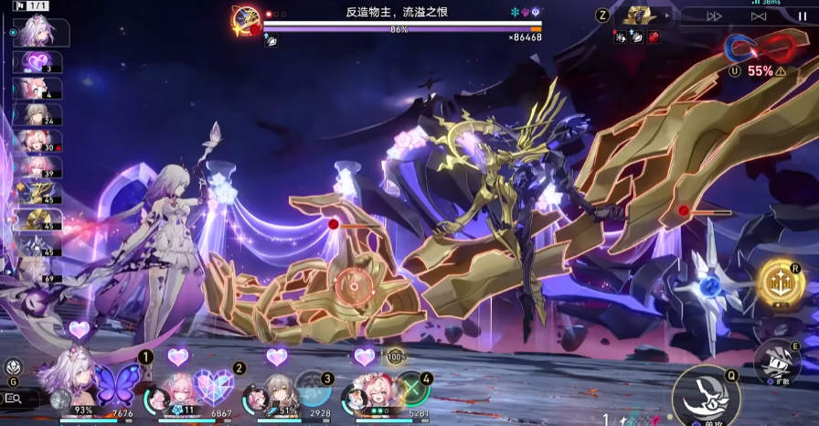 崩坏星穹铁道反造物主流溢之恨有哪些招式