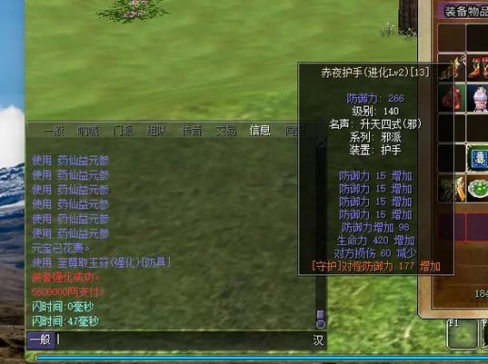 2026热血江湖精灵脚本制作，从零到自动挂机全攻略