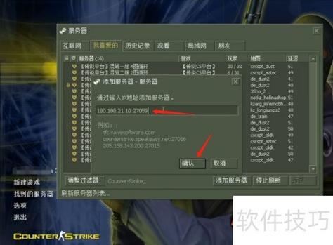 CS1.6单机版秘籍：5个必开控制台命令，轻松虐AI