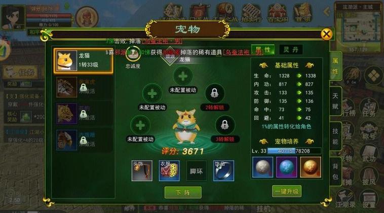 2026热血江湖精灵脚本制作，从零到自动挂机全攻略  