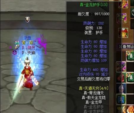 热血江湖忘记密保不用急,亲测5分钟解决找**程