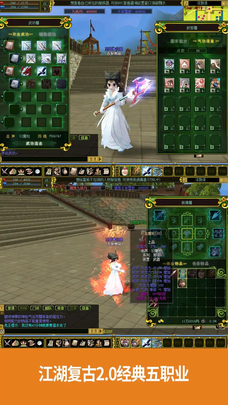 热血江湖10级飞宫攻略:5分钟通关任务技巧(亲测有效)